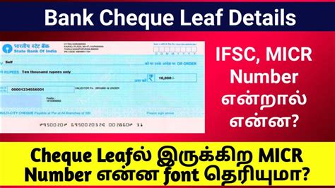 cheque realisation meaning in tamil