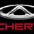 chery car logo
