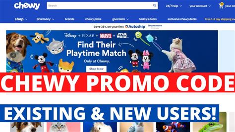Chewy 2022 Promo Code