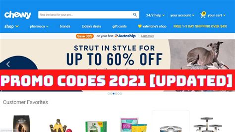 Chewy.com Promo Code Retailmenot