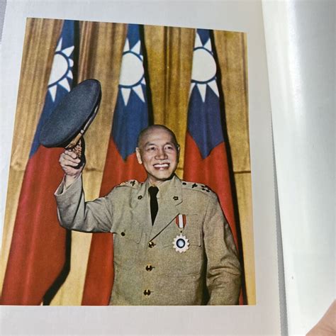 chiang kai shek memoirs