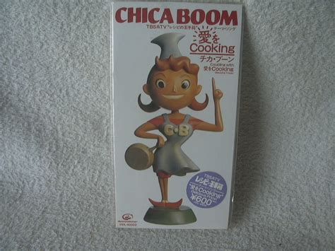 chica boom 8