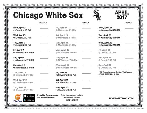 chicago white sox schedule 2017