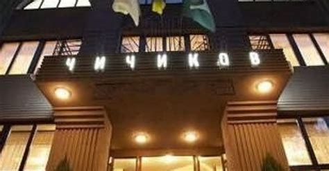 chichikov hotel kharkiv ukraine