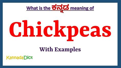chickpea meaning in kannada
