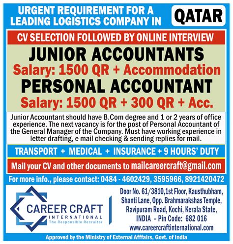 chief accountant vacancy in qatar