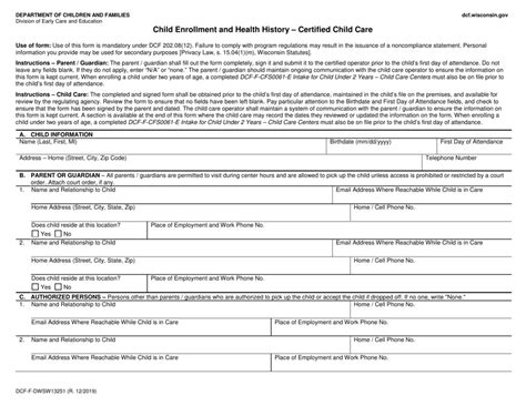 child care enrollment forms dcf