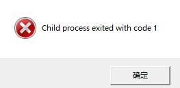 child process exited with code 126