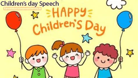 children's day date 2024