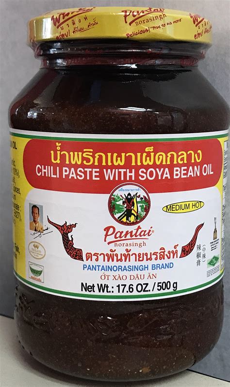 Chili Paste Pantai