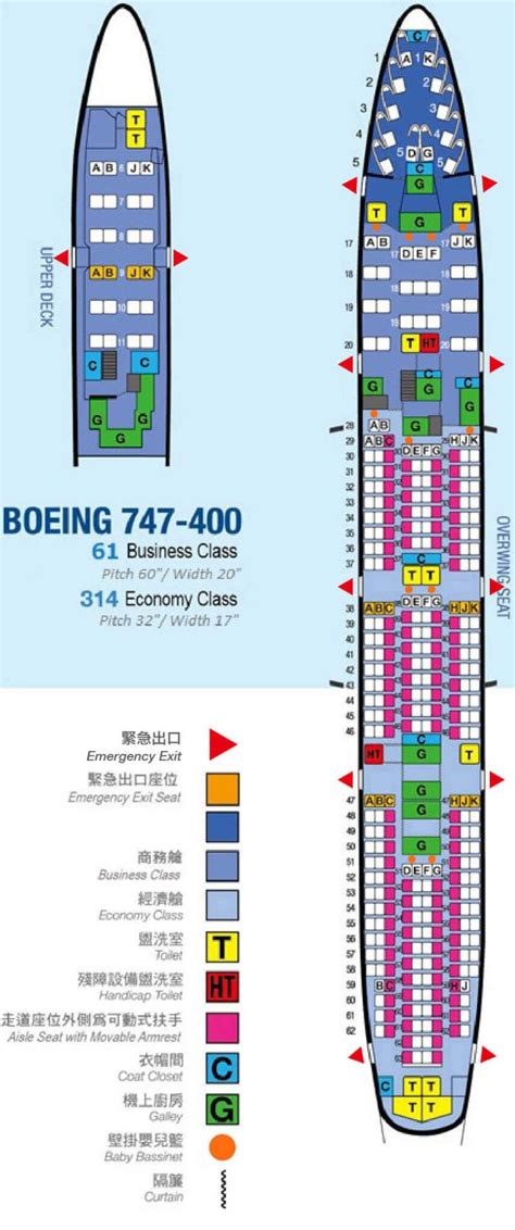 china airlines seating chart 747 400