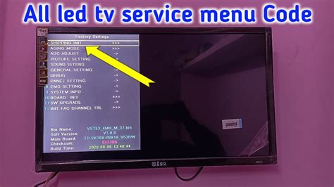 china android tv service menu code