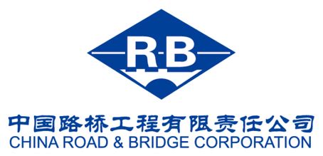 china bridge and road corporation