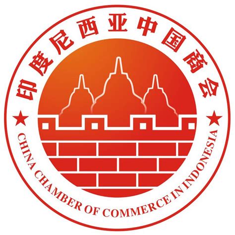 china chamber of commerce in indonesia