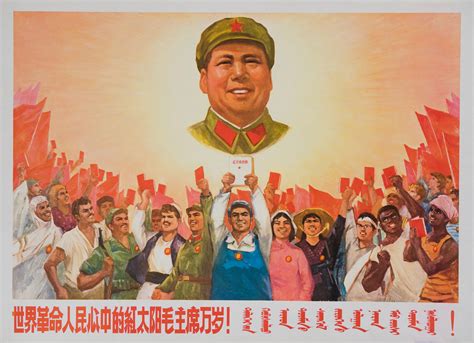China Communist Revolution