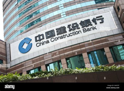 china construction bank branch