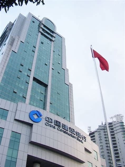 china construction bank shenzhen
