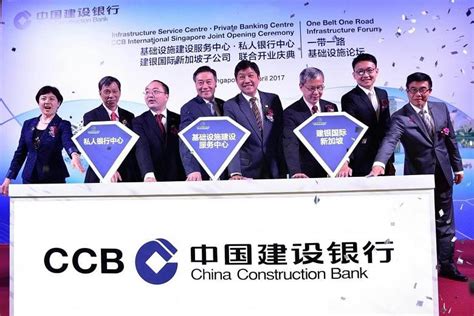 china construction bank singapore career