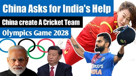 china cricket team vs india