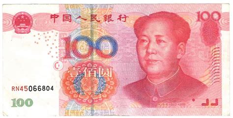 china currency to ksh