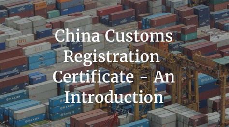 China Customs Registration