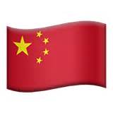 china flag emoji copy and paste