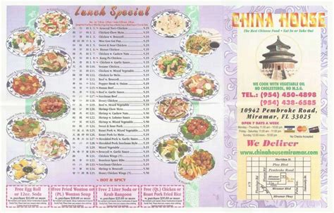 china house menu