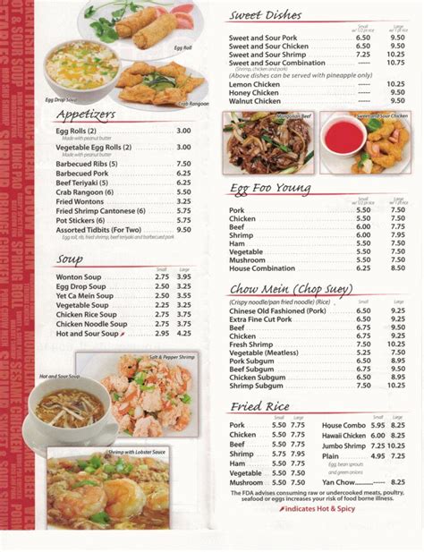 china house menu romeoville