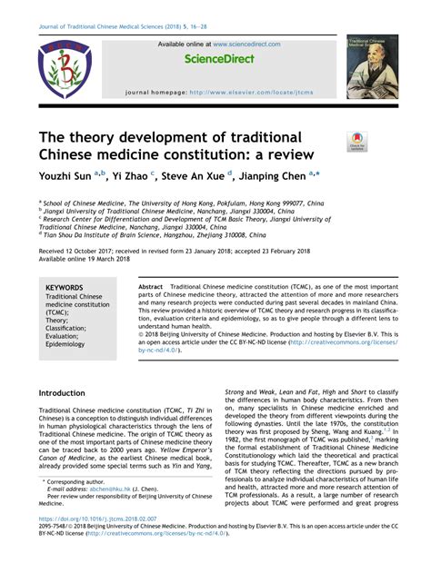 china medical science and technology press