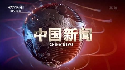china news on youtube