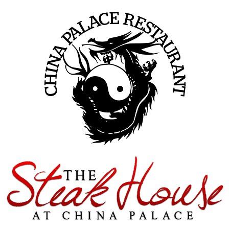 china palace steak house el centro