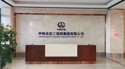 china railway beijing engineering group