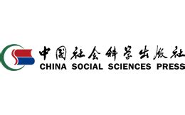 china social science press