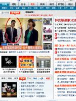 china times daily taiwan