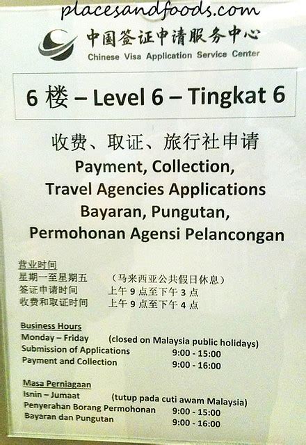 china visa application malaysia location