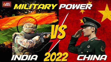 china vs india army