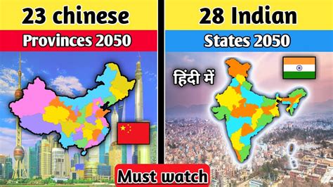 china vs india prediction