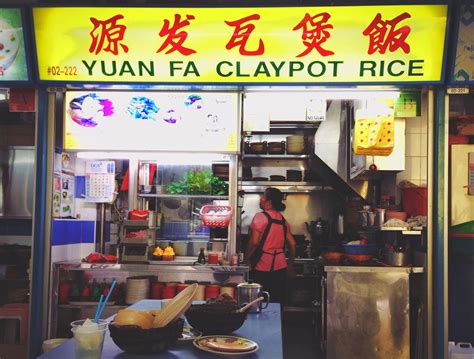 chinatown complex claypot rice