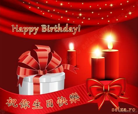 Chinese Birthday: Celebrating Life And Longevity