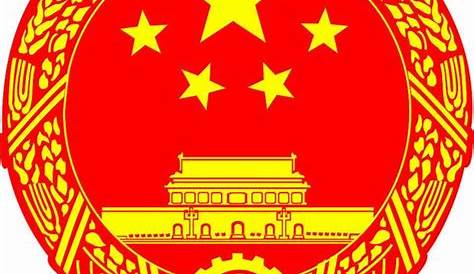 Chinese Government Symbol Oppidan Library