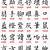 chinese copy paste symbols