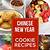 chinese new year cookies recipe