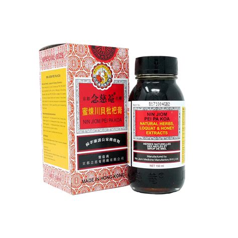 chinese cough medicine syrup