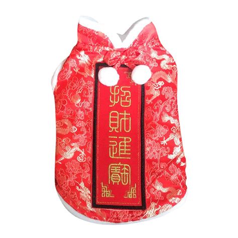 Chinese Dog Clothes