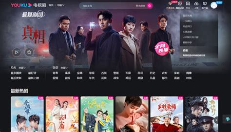 chinese drama apps to watch free