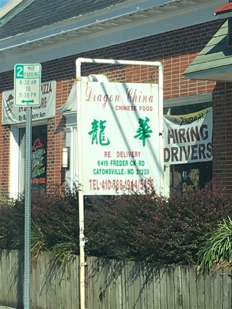 chinese food delivery catonsville md