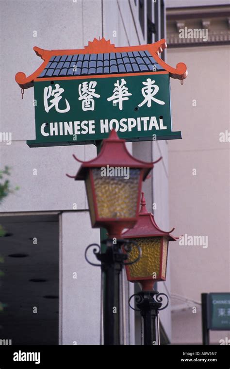 chinese hospital clinic locations