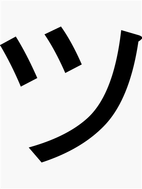 chinese letter smiley face