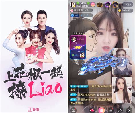 chinese live streaming website