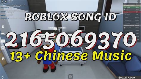 chinese music roblox id